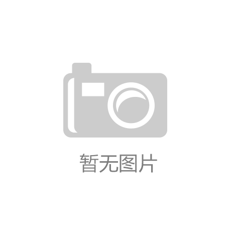 先导科技集团：威科赛乐携新产品亮相九峰山展会